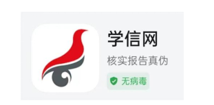 天津市2025年下半年高等教育自学考试毕业申请通知日韩电影6.png 天津市2025年下半年高等教育自学考试毕业申请通知日韩电影6.png