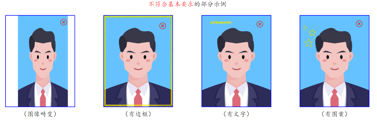 电子图像采集规范及信息标准1.png 电子图像采集规范及信息标准1.png