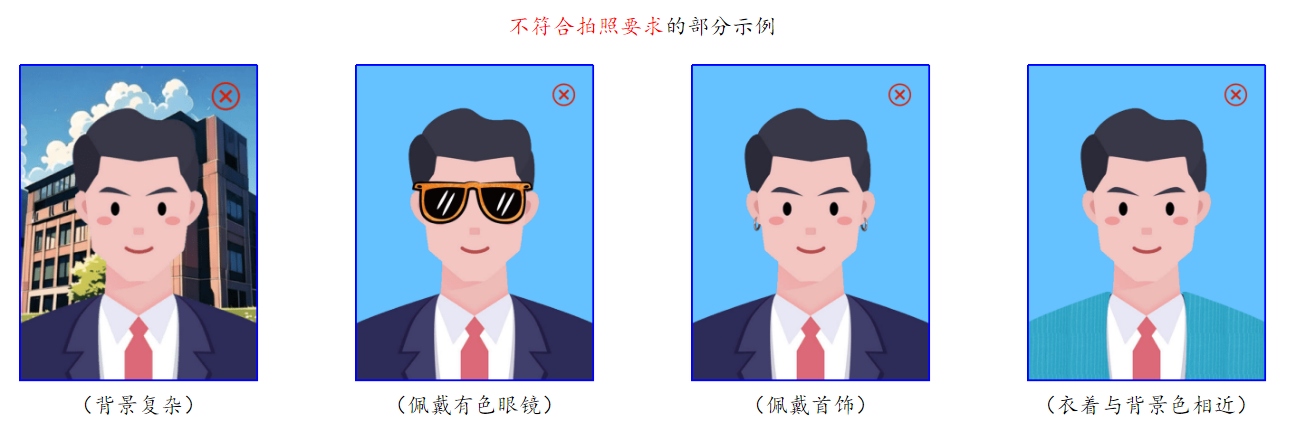 电子图像采集规范及信息标准3.png