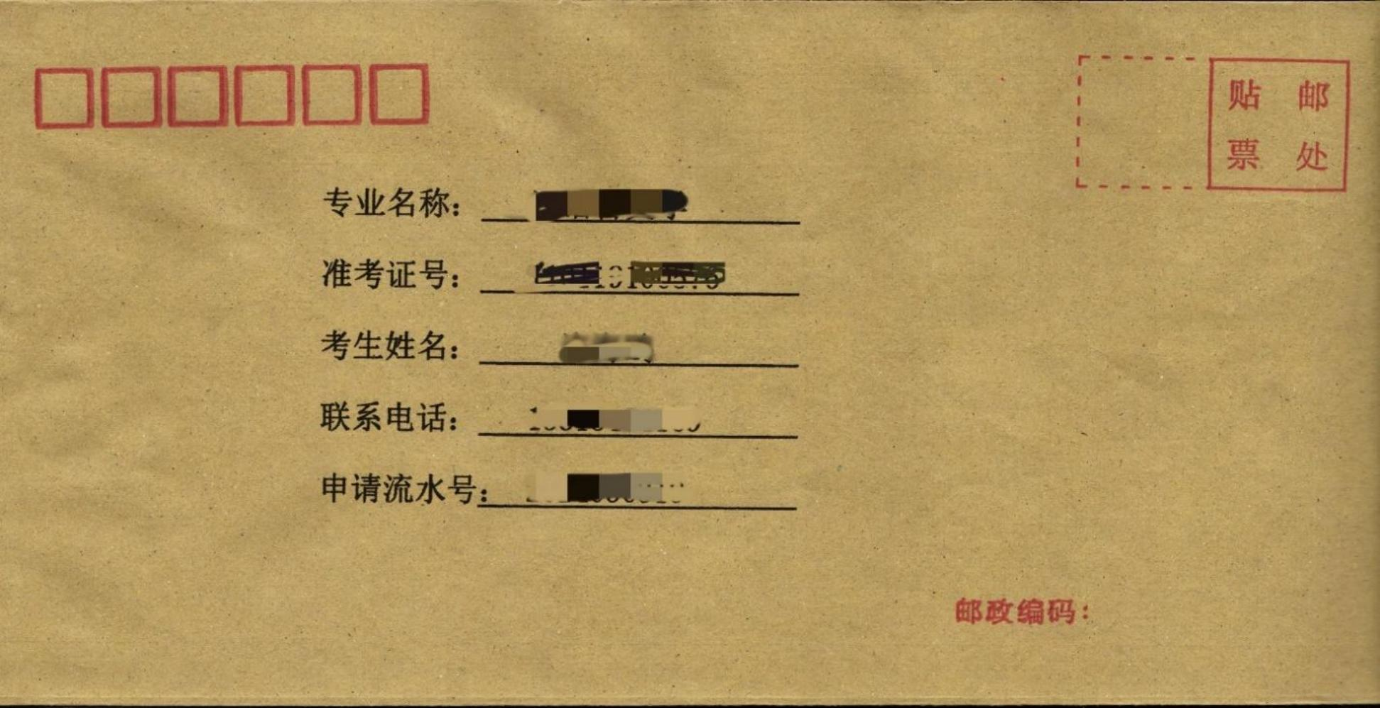 日韩电影南京师范大学关于2026年上半年自学考试毕业生申请学士学位的通知3.png 日韩电影南京师范大学关于2026年上半年自学考试毕业生申请学士学位的通知3.png