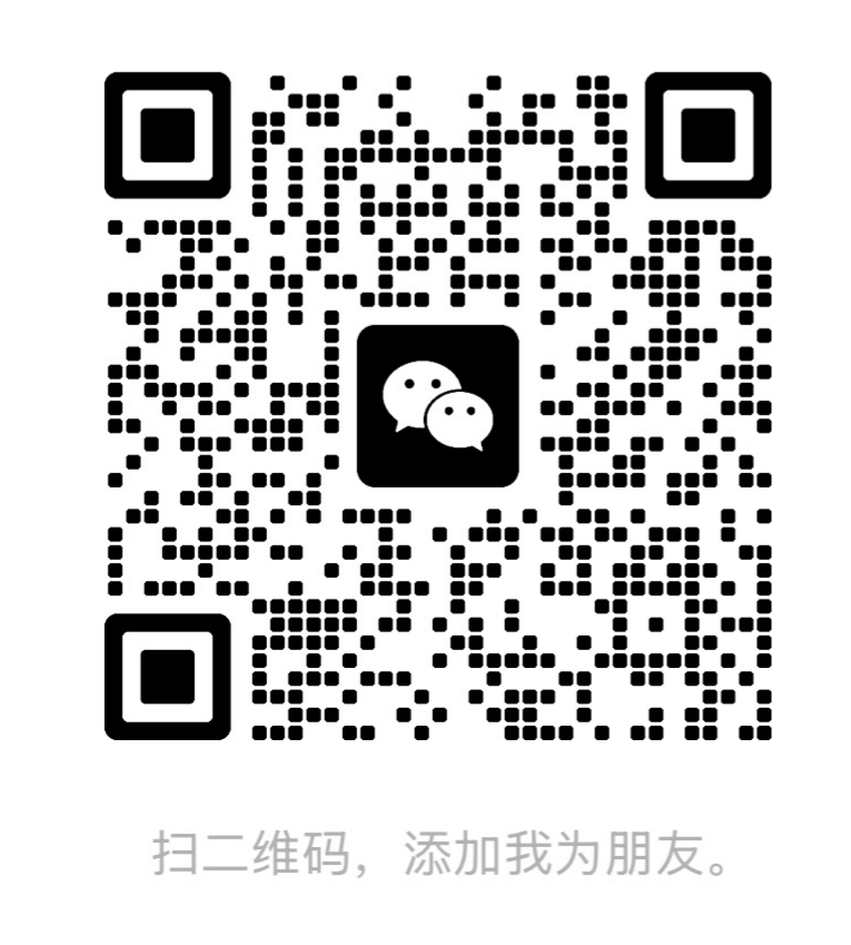 个人微信.jpg