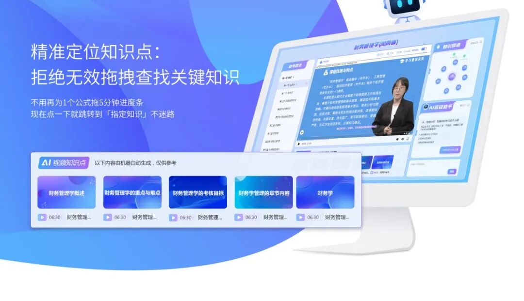 2026年9月自考智题库APP自考网课与题库更新目录5.jpg