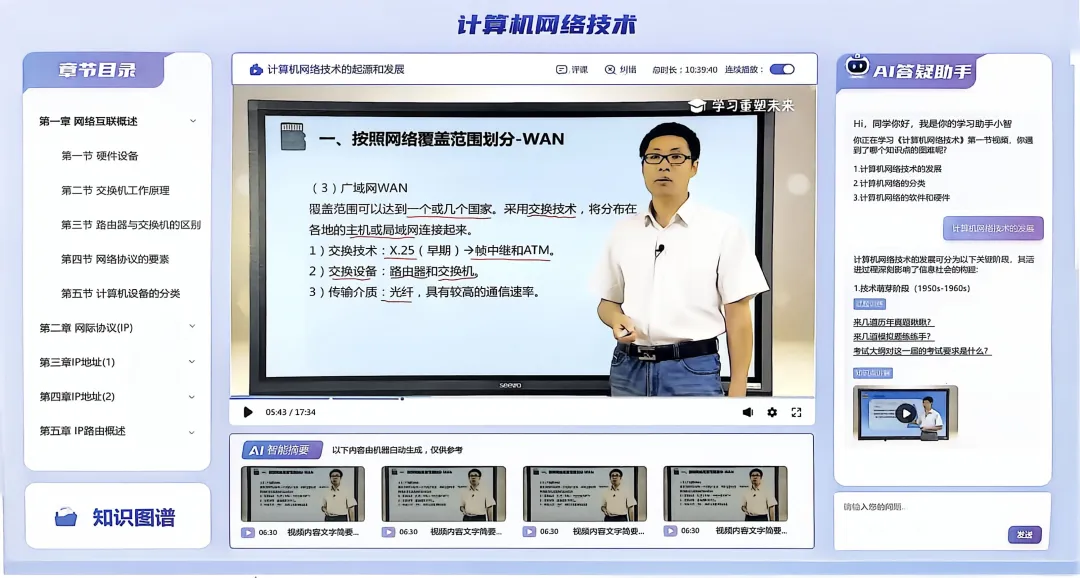 自考智题库APP上线 9周年,自考真题免费刷3.png 自考智题库APP上线 9周年,自考真题免费刷3.png
