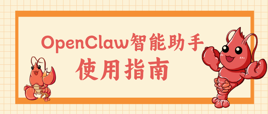 新课推荐课程2